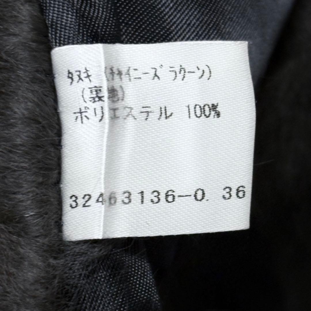 【美品】グレースコンチネンタル 3way 切り替え ダウンコート ラクーンファー