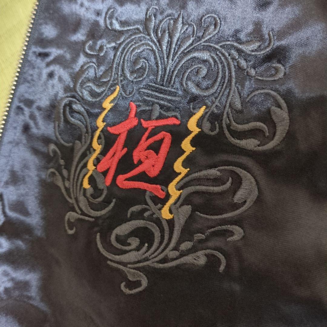 新品タグ付き 絡繰魂 キングダムコラボスカジャン 総刺繍 XL 野党軍団桓騎