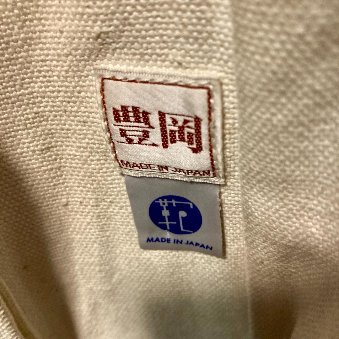 ジョーマッコイ 豊岡鞄のコラボレザートートバッグ　レザークリーニング済