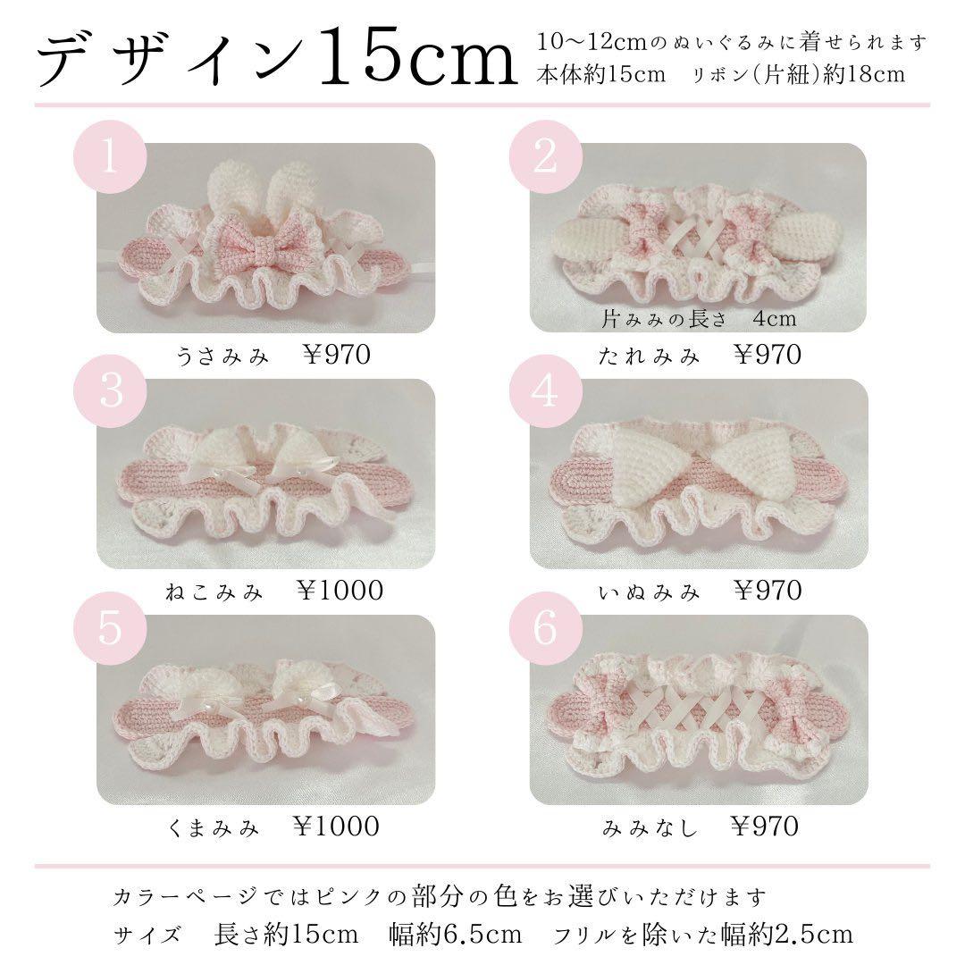 オーダーページ(停止中)