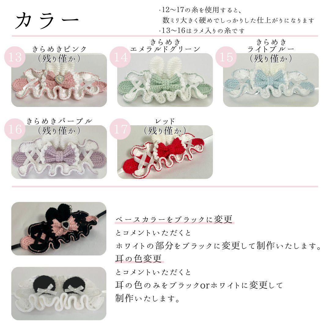 オーダーページ(停止中)