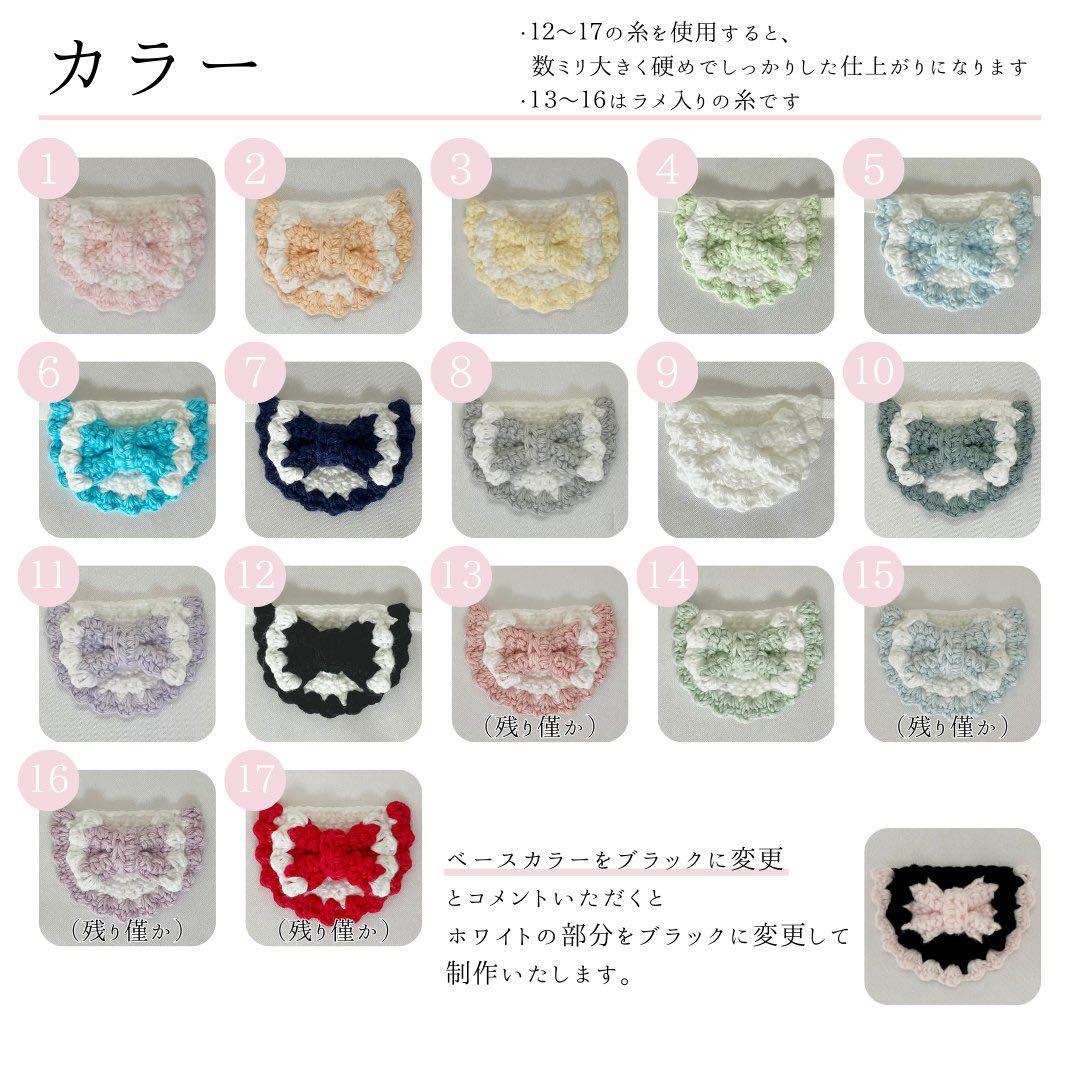 オーダーページ(停止中)