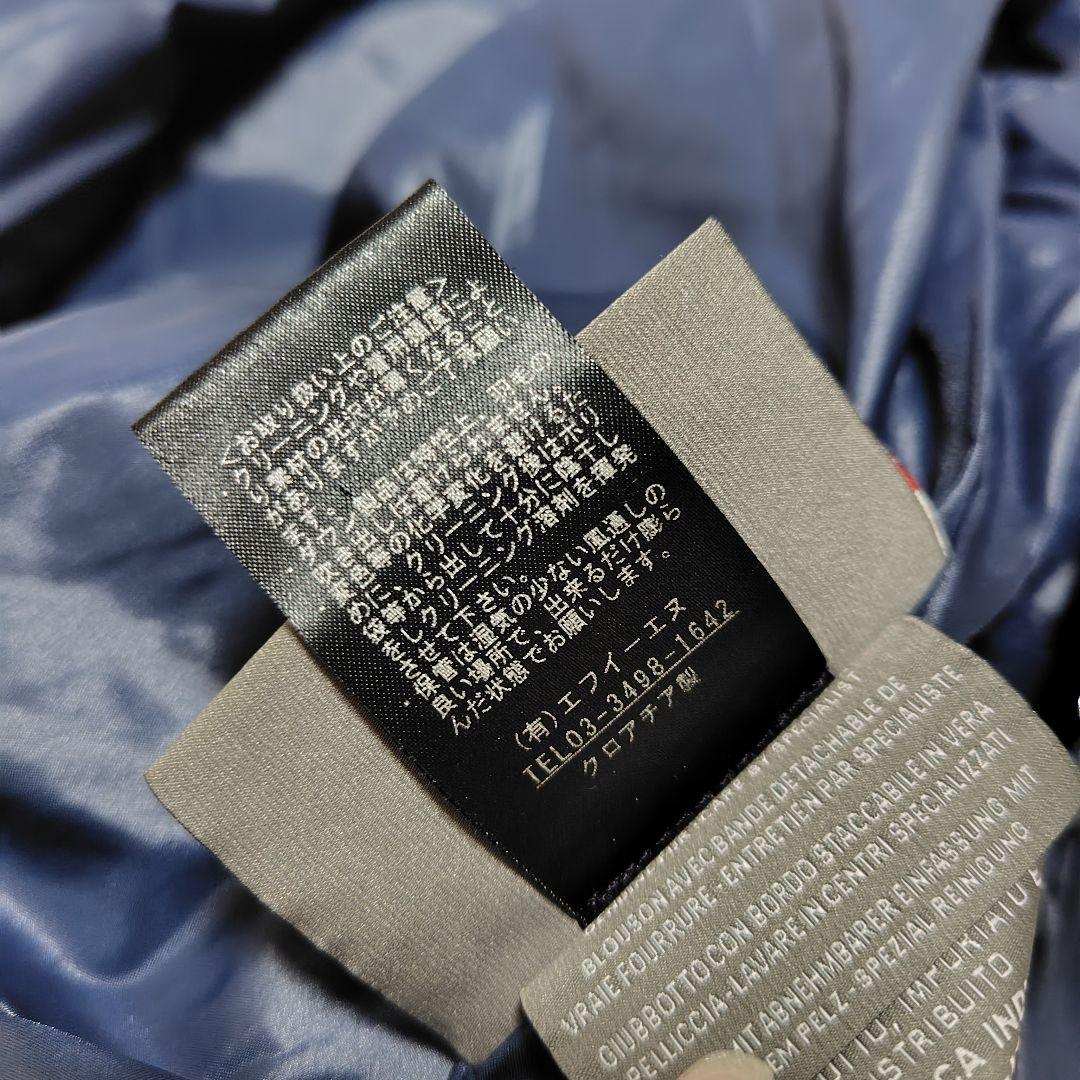 デュベティカ　DUVETICA　コート　ダウン　KAPPA　ロング　フルジップ