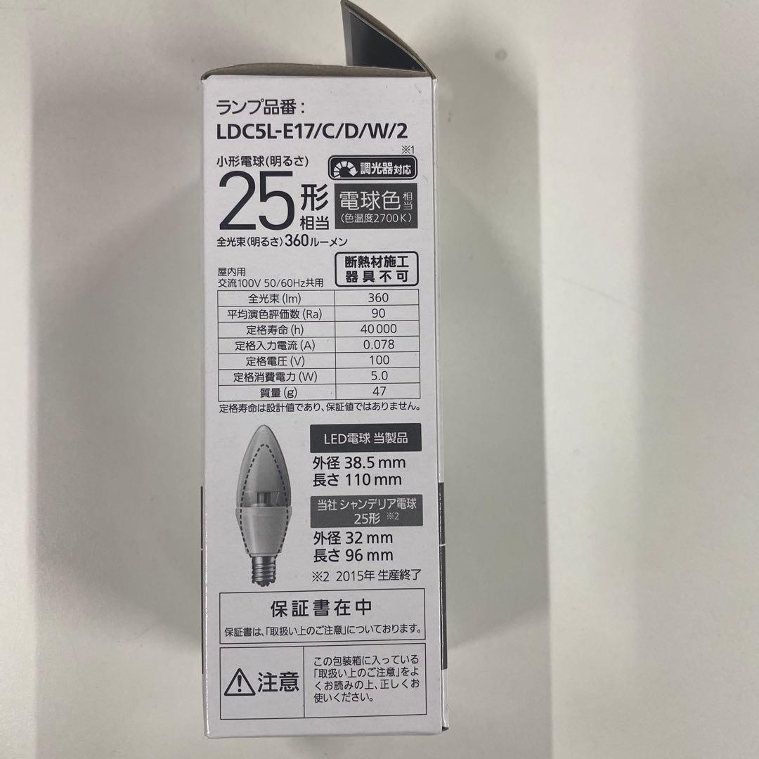 Panasonic LED電球 E17 25形 2700K ✖️19個