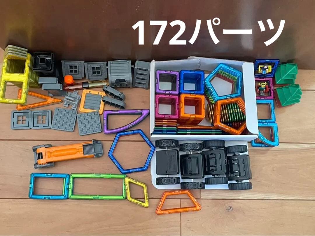 マグフォーマーセット