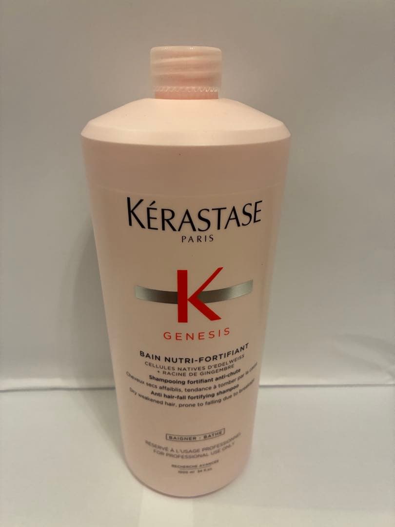 現品限り《新品正規品》ケラスターゼ　ジェネシス　バンNF フォンダン　RFCT