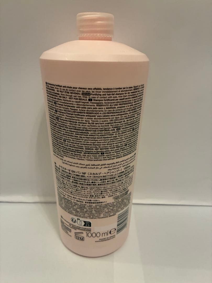 現品限り《新品正規品》ケラスターゼ　ジェネシス　バンNF フォンダン　RFCT