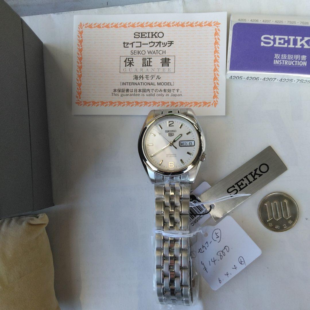 セイコー5の時計です、