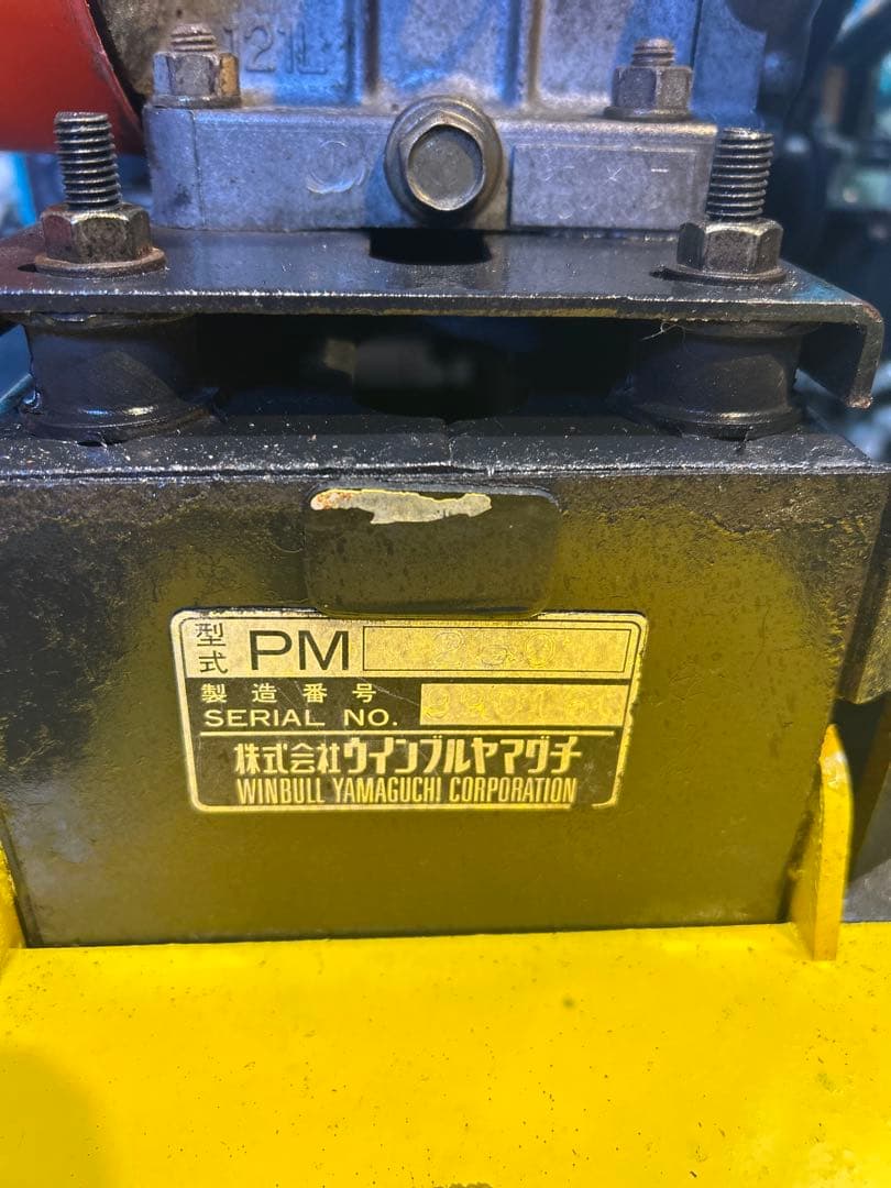 引き取り希望です。実働中古整備済【クボタ/ ウインブルヤマグチ運搬車 PM250