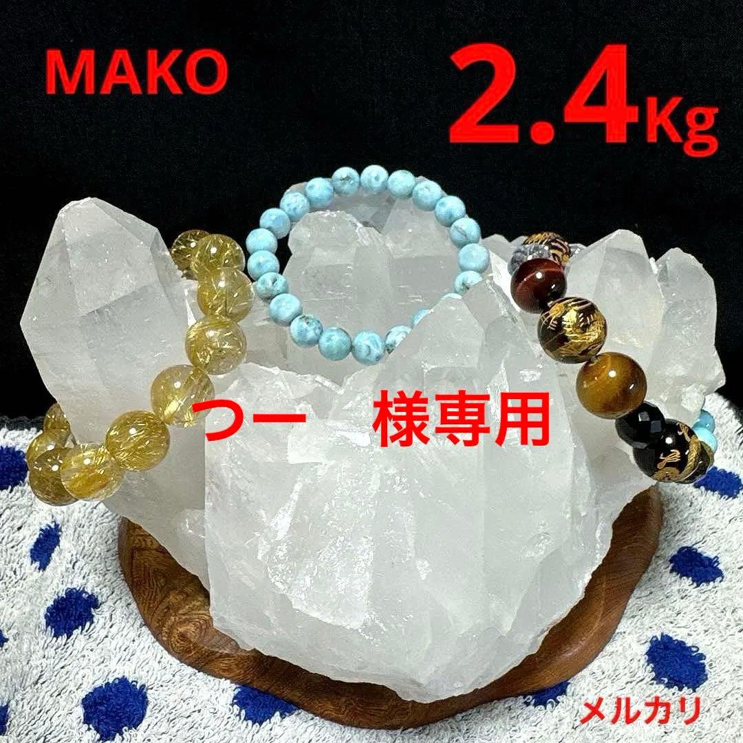 M1728☆水晶クラスター2.4Kg☆天然石　原石☆N50116-B