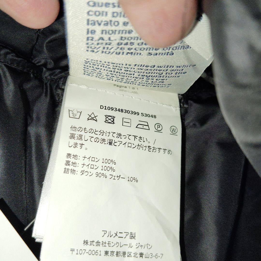 【美品】MONCLER モンクレール レディース ダウンベスト 00