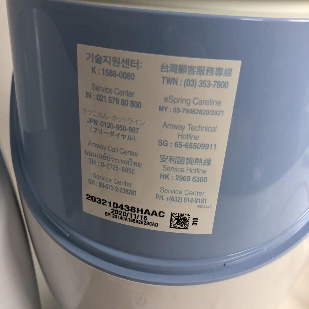 Amway アムウェイ eSpring 浄水器 本体セット カートリッジ付き