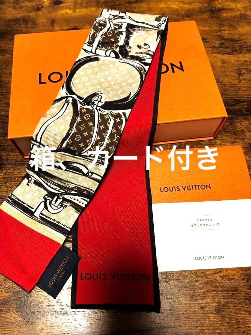 ★Louis Vuitton トランクデザイン バンドー