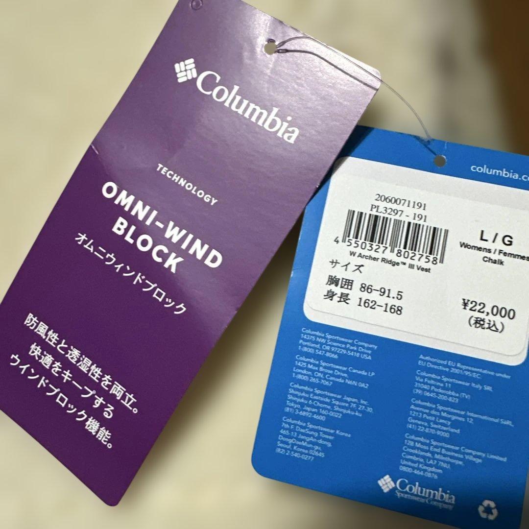 [新品]コロンビア　ボア　フリース　ベスト