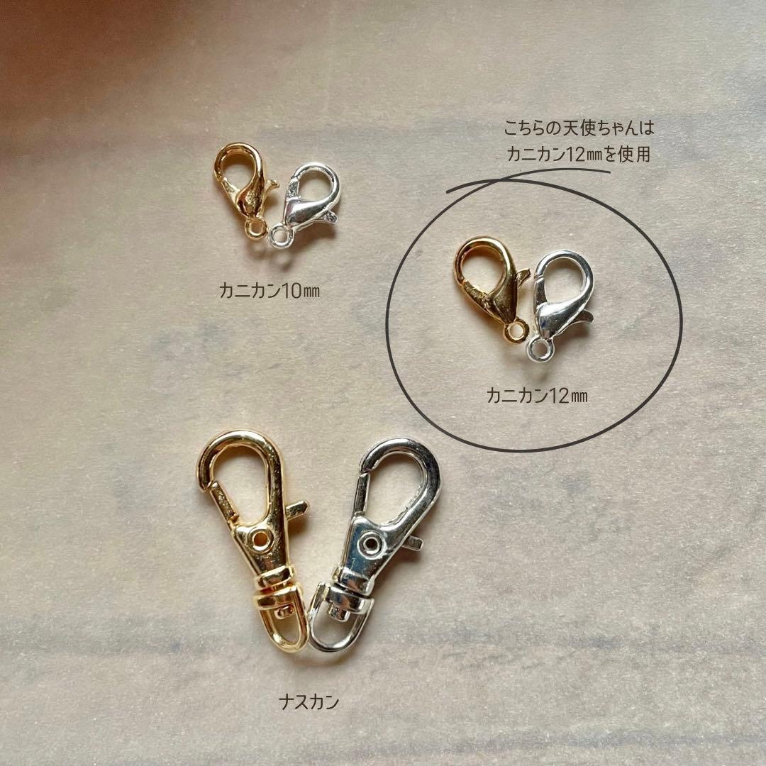 809 天然石　天使　ホワイトガーデンルチル　スモーキークォーツ　スーパーセブン