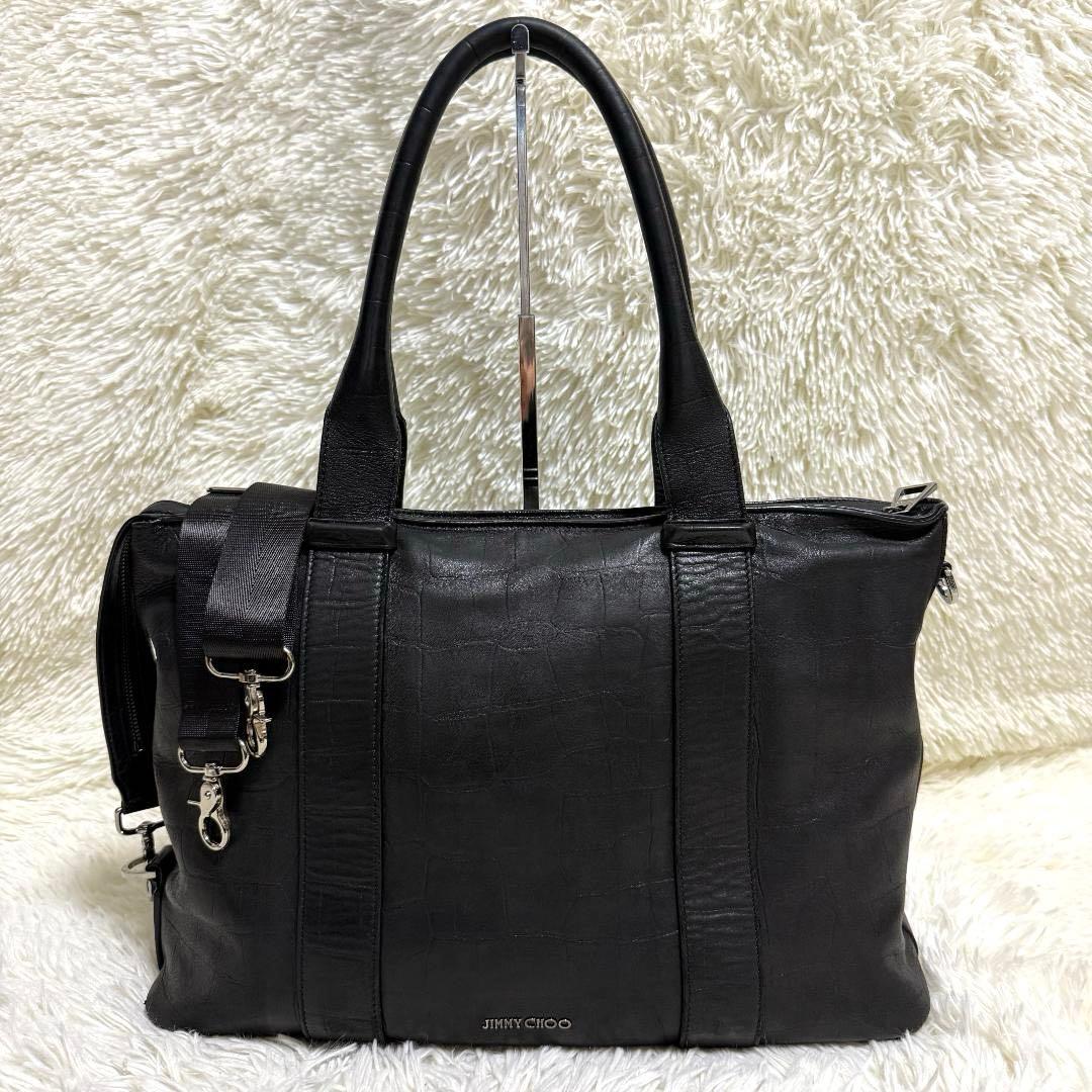 希少✨ジミーチュウ トートバッグ クロコ型押し レザー 肩掛け A4 ブラック