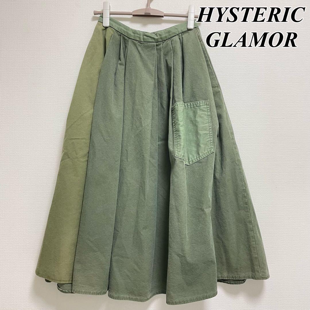【美品】ヒステリックグラマー ミニタリー ロング スカート