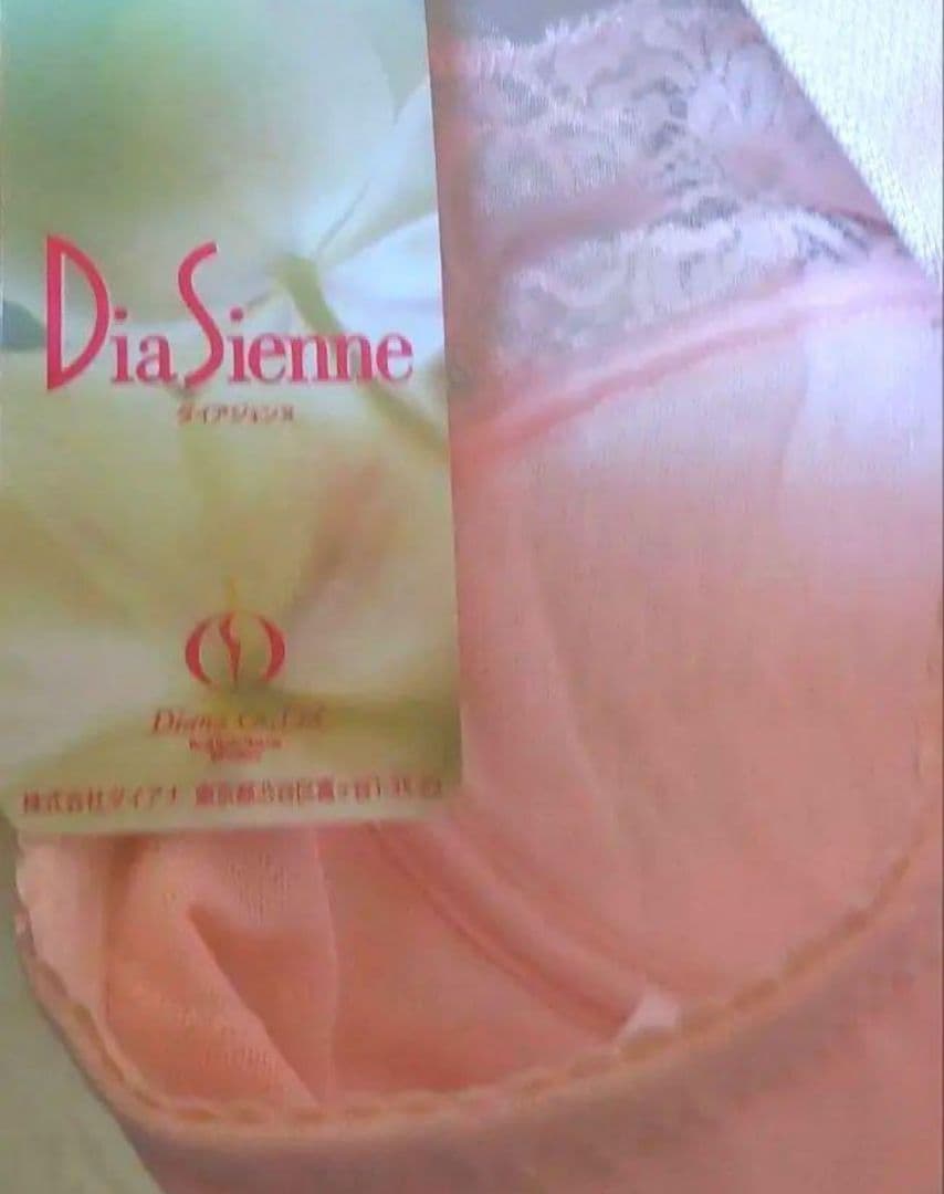 ダイアナボディースーツ新品未使用ピンク♥️A80L きるだけダイエット♥️