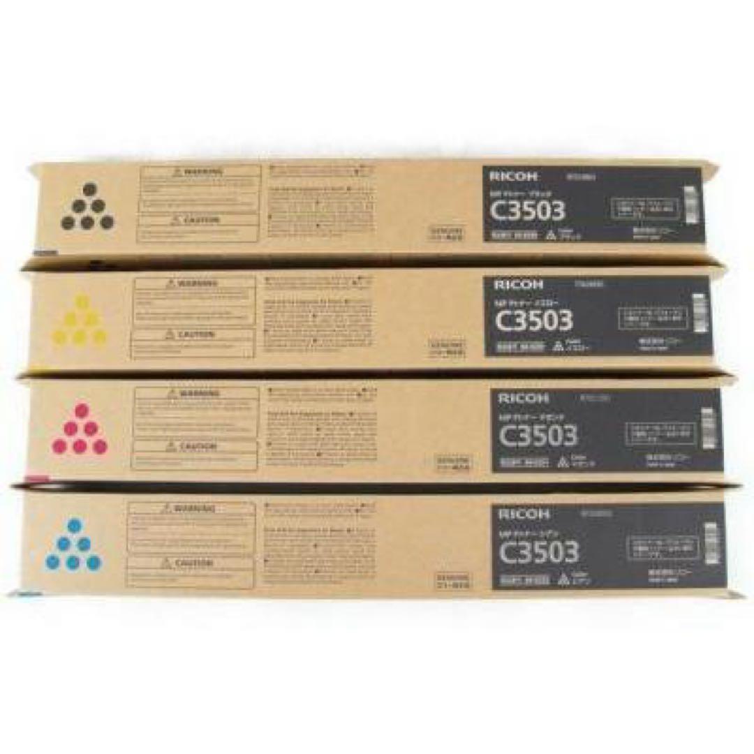 リコー　MP PトナーC3503　4色セット　純正品