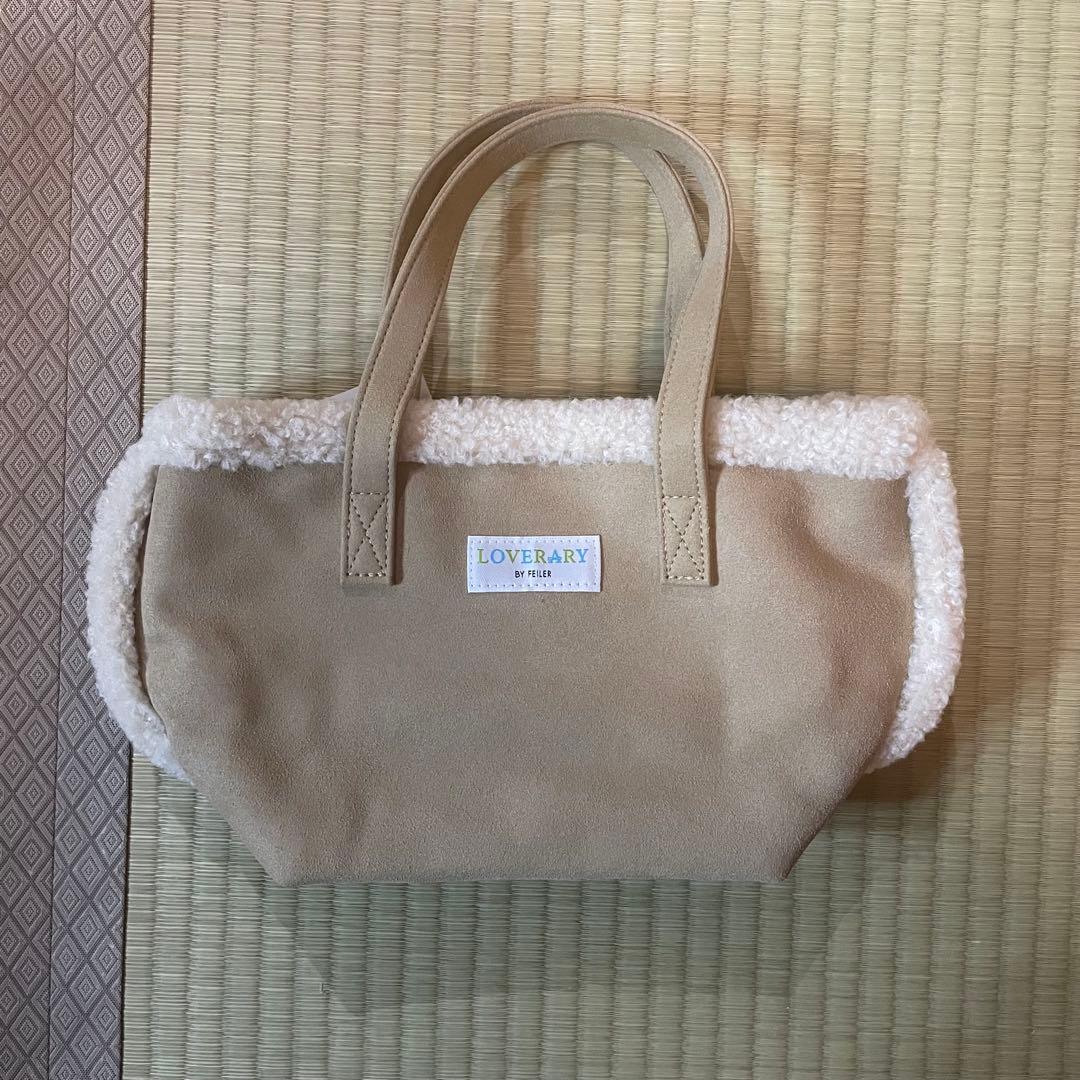 フェイラー　テディ　ボア　トートバック　ベージュ