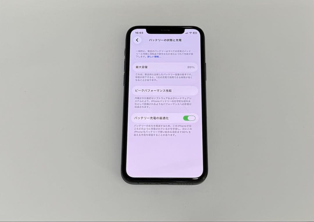 iPhone 11pro 256GB ミッドナイトグリーン