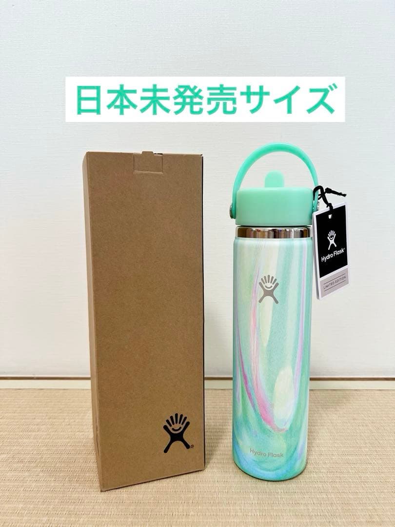 ハイドロフラスク 24oz Jelly Green ストロー付水筒 限定品