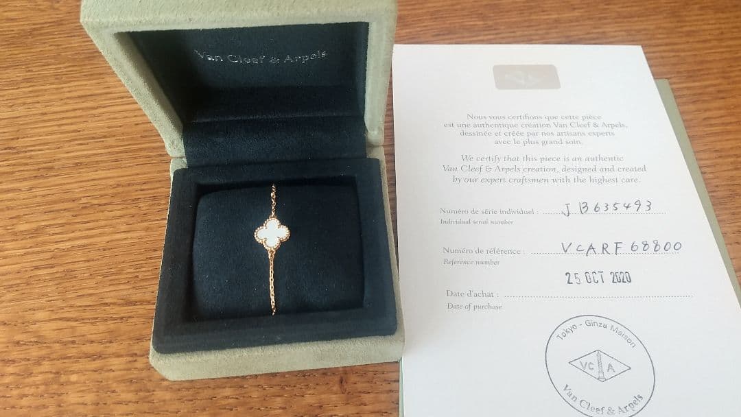 【Van Cleef & Arpels】スウィートアルハンブラ ブレスレット