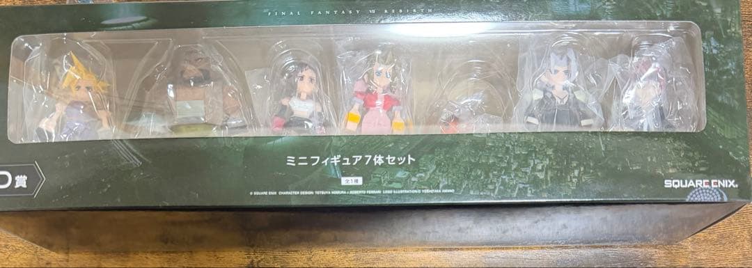 一番くじ　ファイナルファンタジーⅦ リバース　D賞ミニフィギュア賞　G賞6種