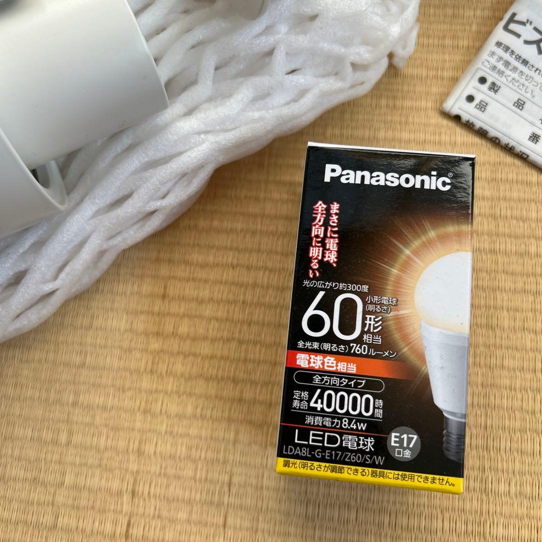 LGB84072スポットライト　LED電球　Panasonic