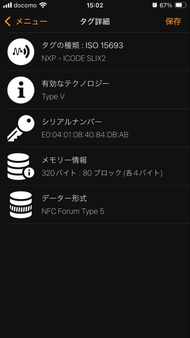 現行極美品✨ PRADA RFID内蔵 二つ折り財布 サフィアーノ 三角ロゴ