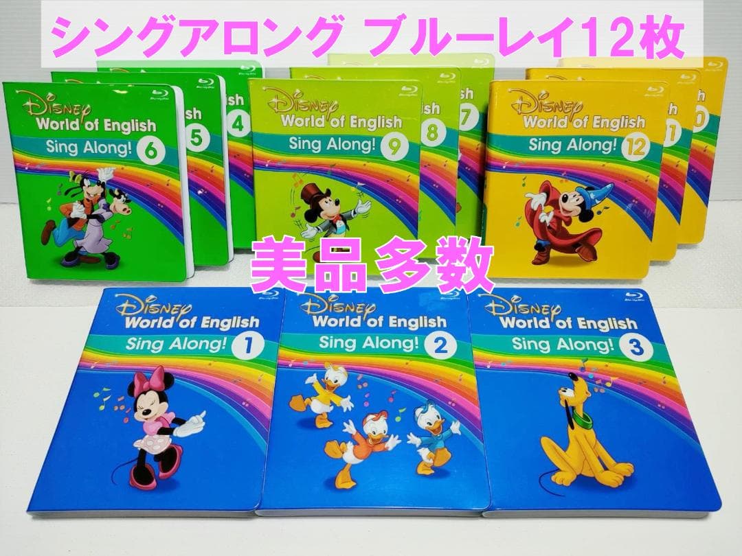 まいける  2020年 ミッキーパッケージGA DWE ディズニー 最新版