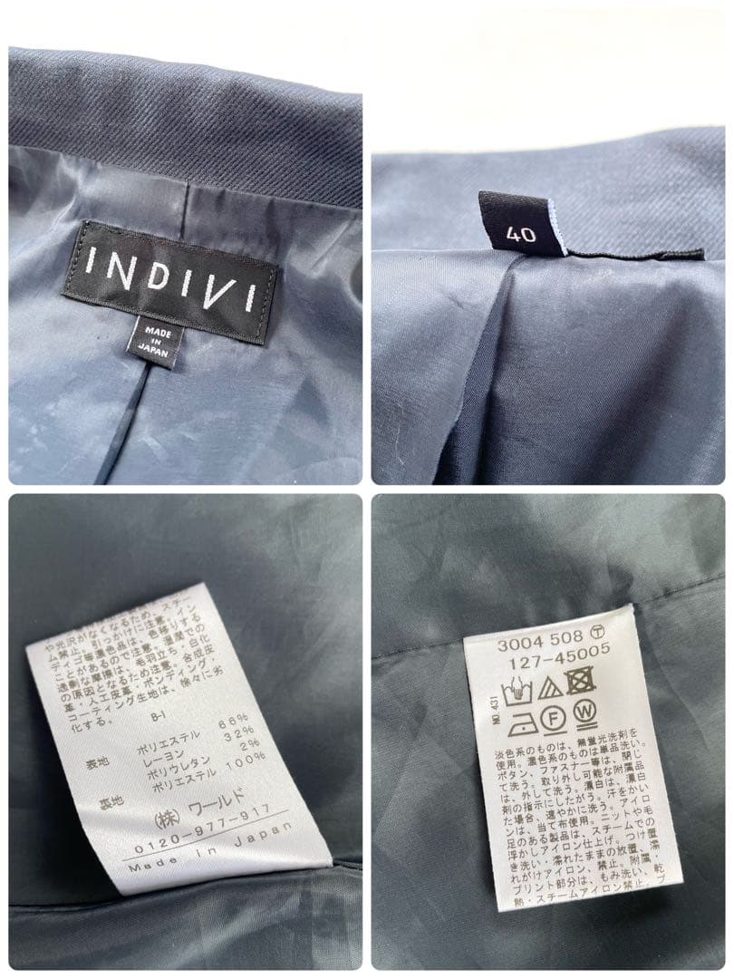 美品✨インディヴィ ダブル テーラードジャケット パンツ セットアップ スーツ
