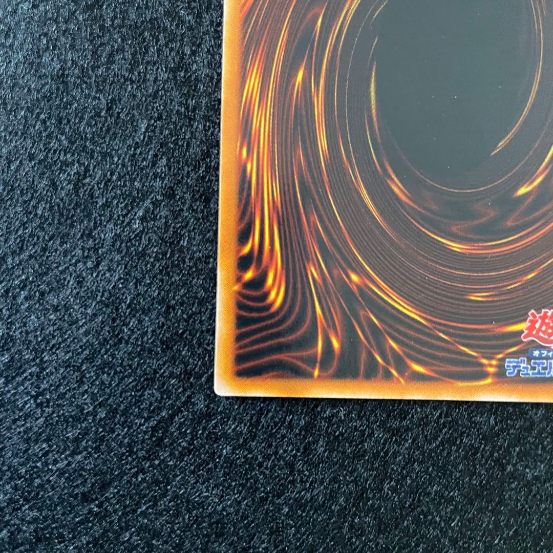 【遊戯王】真紅眼の黒竜 ウルトラ