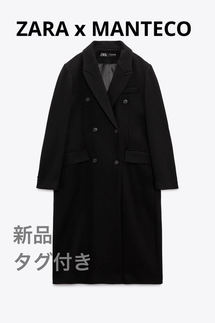 Hiro様【新品タグ付】ZARA×MANTECウール混ダブルブレストロングコート