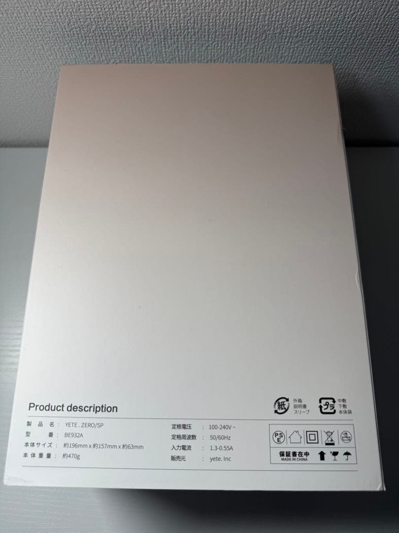 Yete エイティー \"新品未使用\"