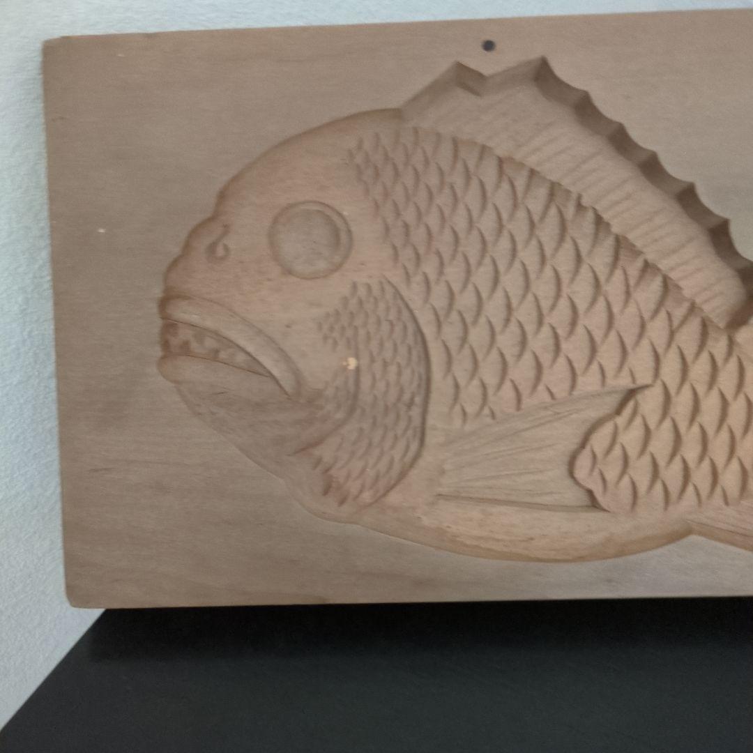 骨董　木型　菓子型　鯛　大型　木製　和菓子型　特大　ディスプレイ