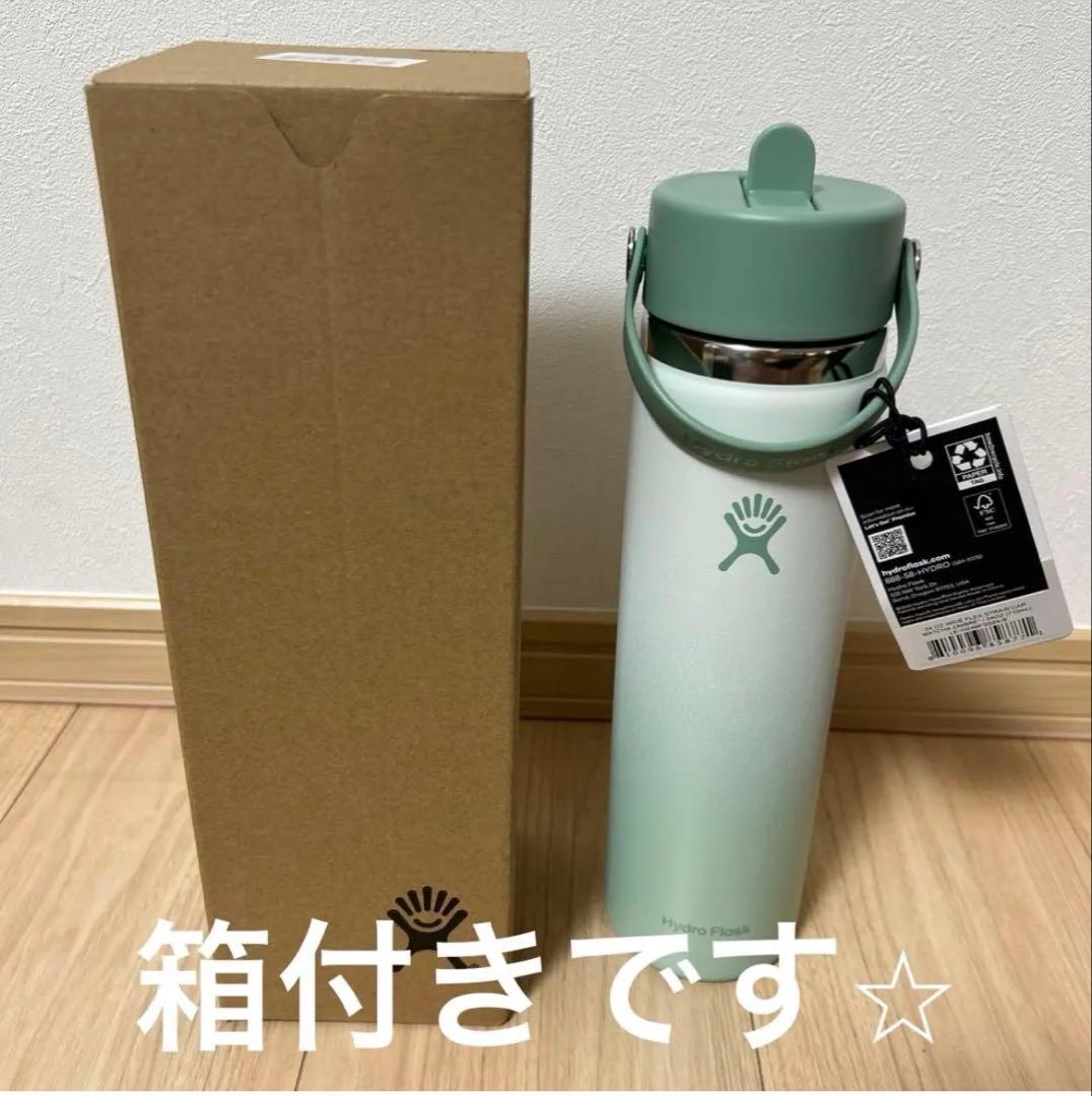 新品未使用　限定　ハイドロフラスク　日本未発売　ハワイ　アメリカ　タンブラー