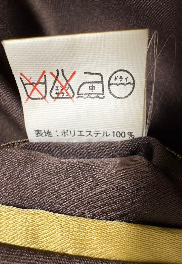 東洋テーラー スカジャン ブラウン/グリーン リバーシブル サイズL