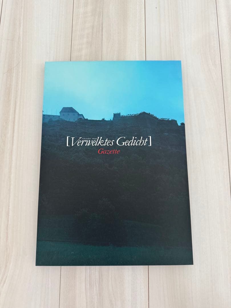 the GazettE　[Verwelktes Gedicht]