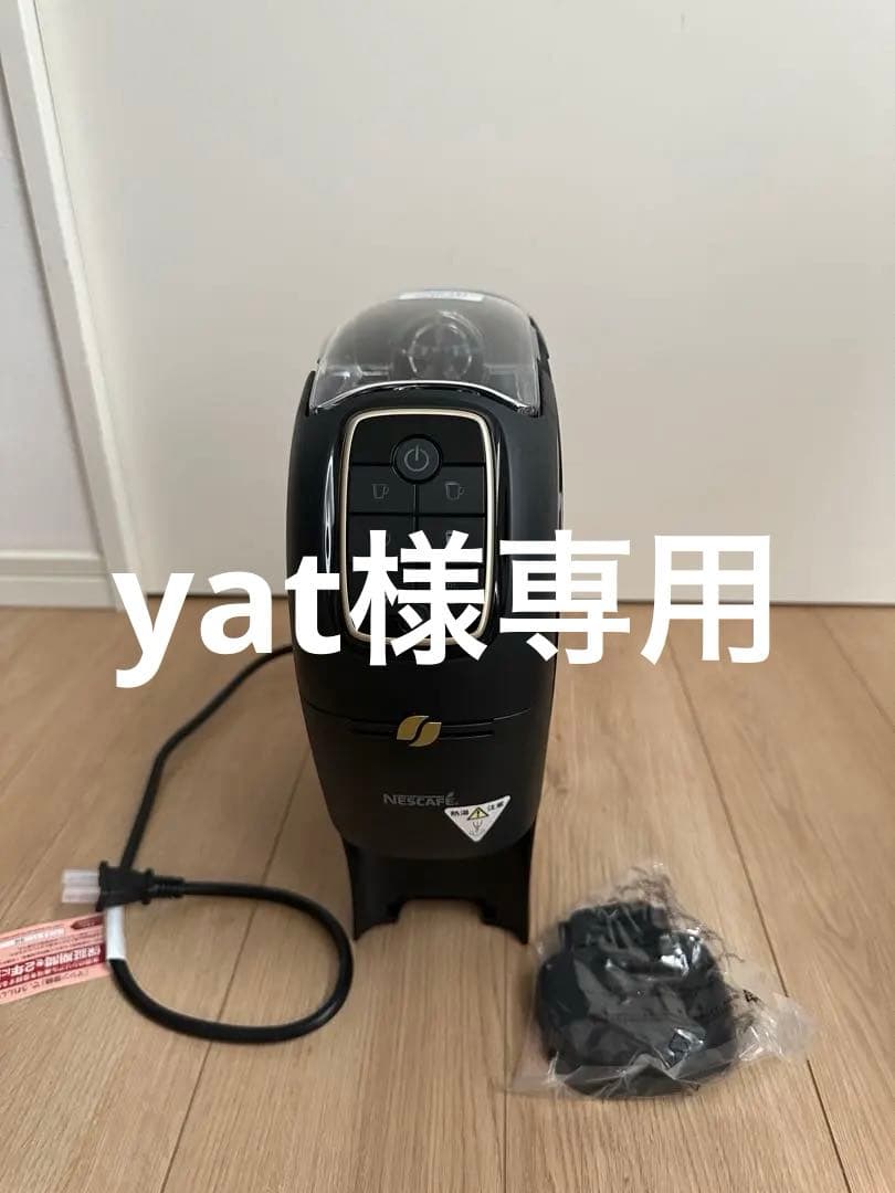 yat✨️新品未使用✨ネスカフェ ゴールドブレンド バリスタ スリム