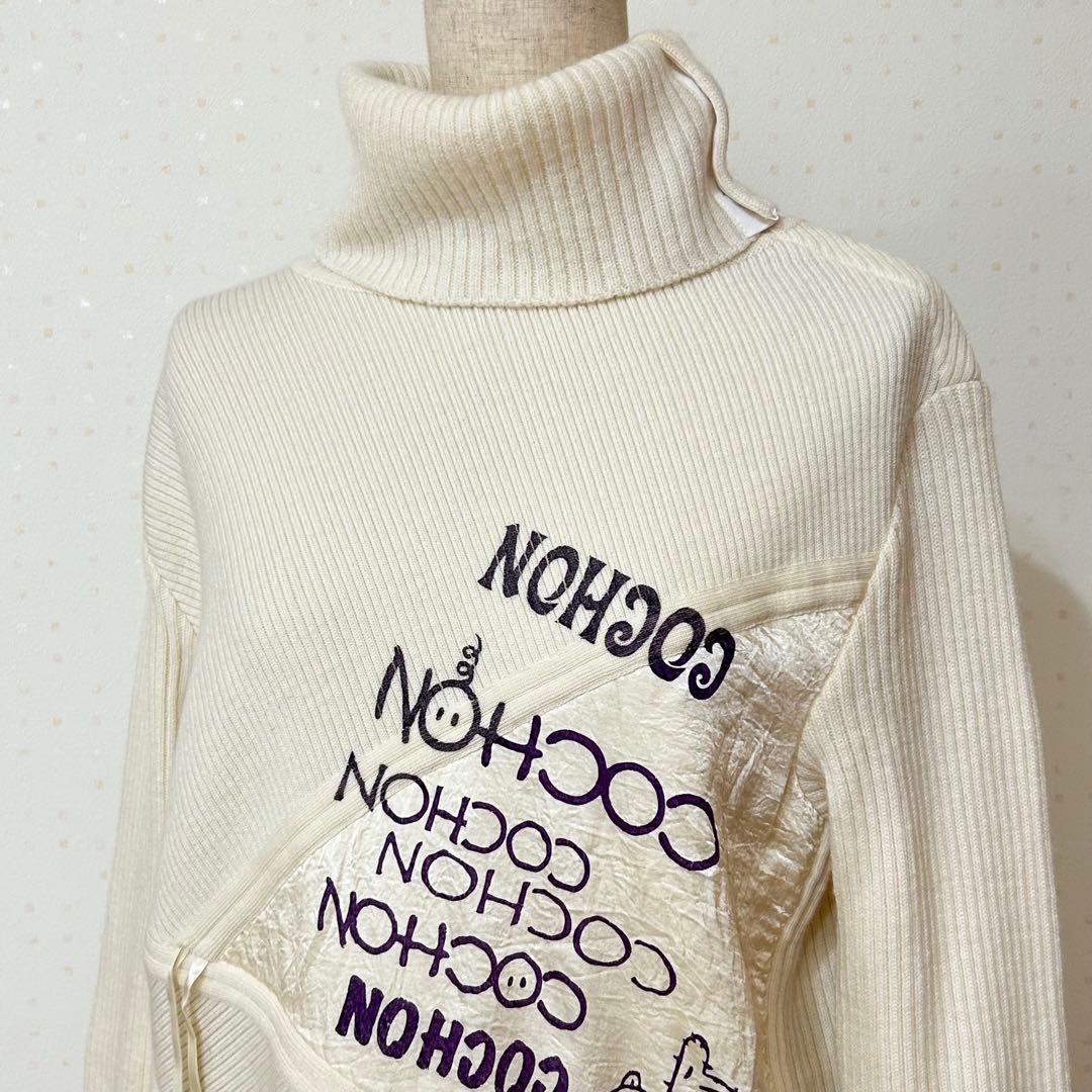 アルベロベロ ハイネック ニット セーター ぶたさん 異素材 ドッキング