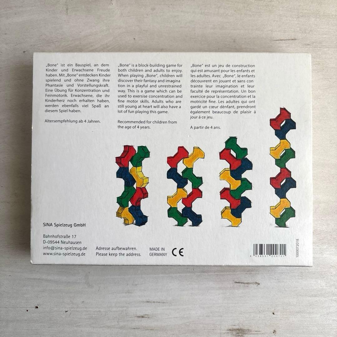 ドイツ ジーナ社 SINA BONE ジーナボーン 積み木 木製 相沢康夫