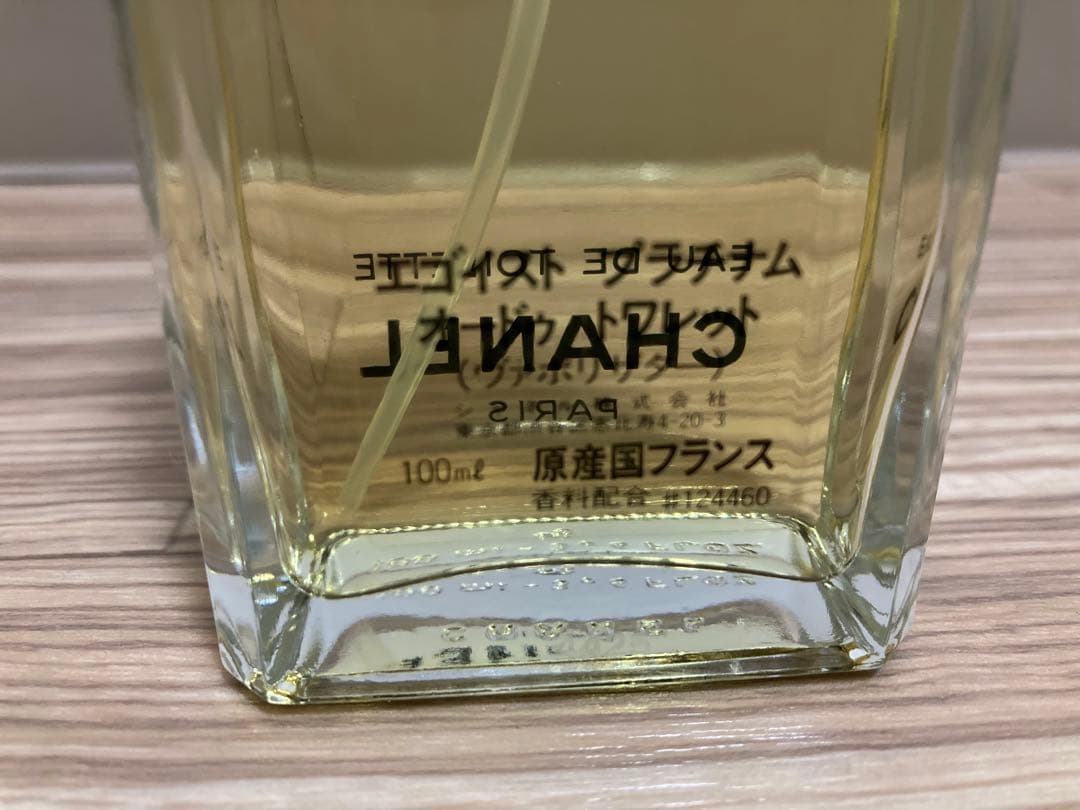 CHANEL❣️エゴイストプラチナム❣️100ミリサイズ❣️ほぼ満タン❣️