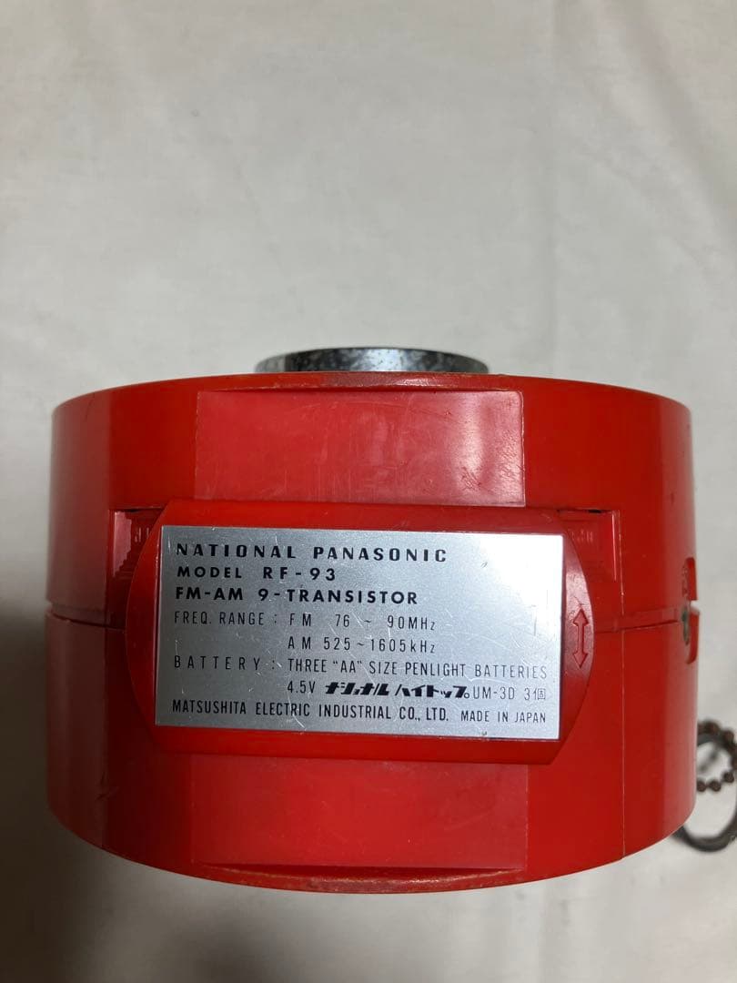 スペースエイジ レトロ家電 R-70、RF-93、R-47A-6、TWM-604