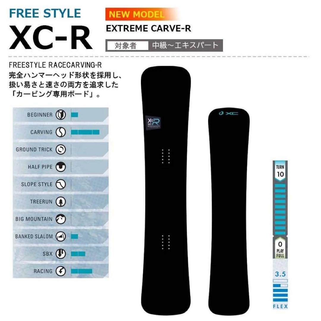 スノーボード Ogasaka boards Xc-R 160 160cm