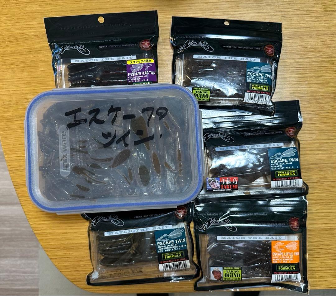 エスケープツイン　巧み漬け