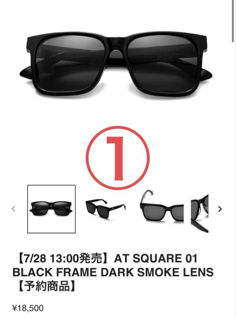 ATEEZ × THE SILENT SOUL TOKYO コラボ　サングラス