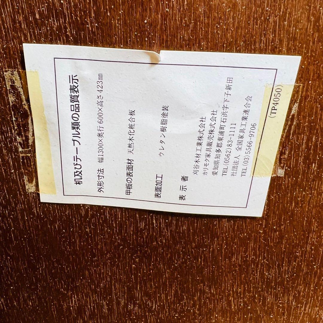 カリモク センターテーブル karimoku ローテーブル ラタン