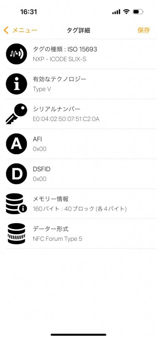 【激レア】ボッテガヴェネタ　ケース マキシイントレチャート　ダークグリーン