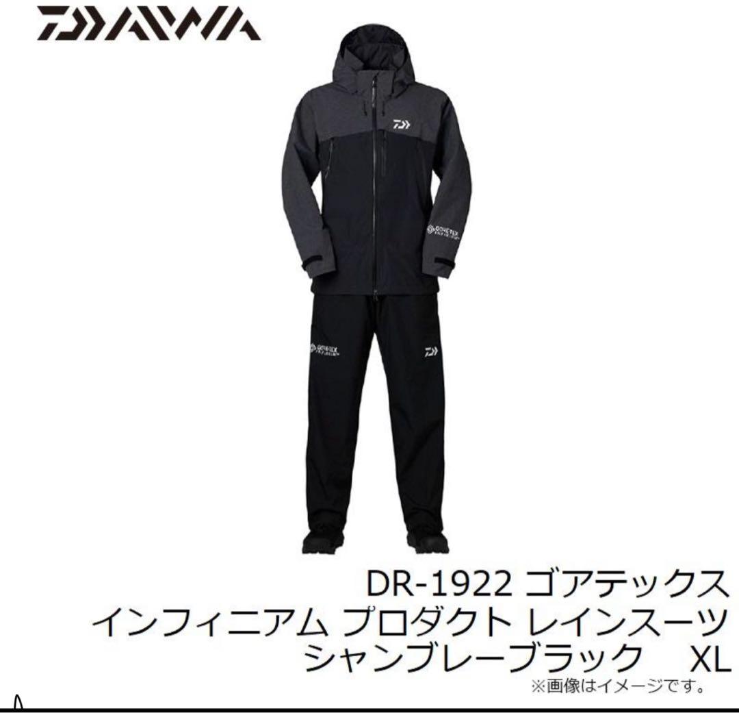 DAIWA DR-1922 GORE-TEX（T）